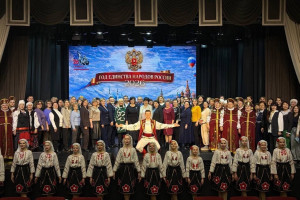 Торжественное открытие Года единства народов России в Лискинском районе «Культурно-досуговая среда – пространство межнационального согласия»